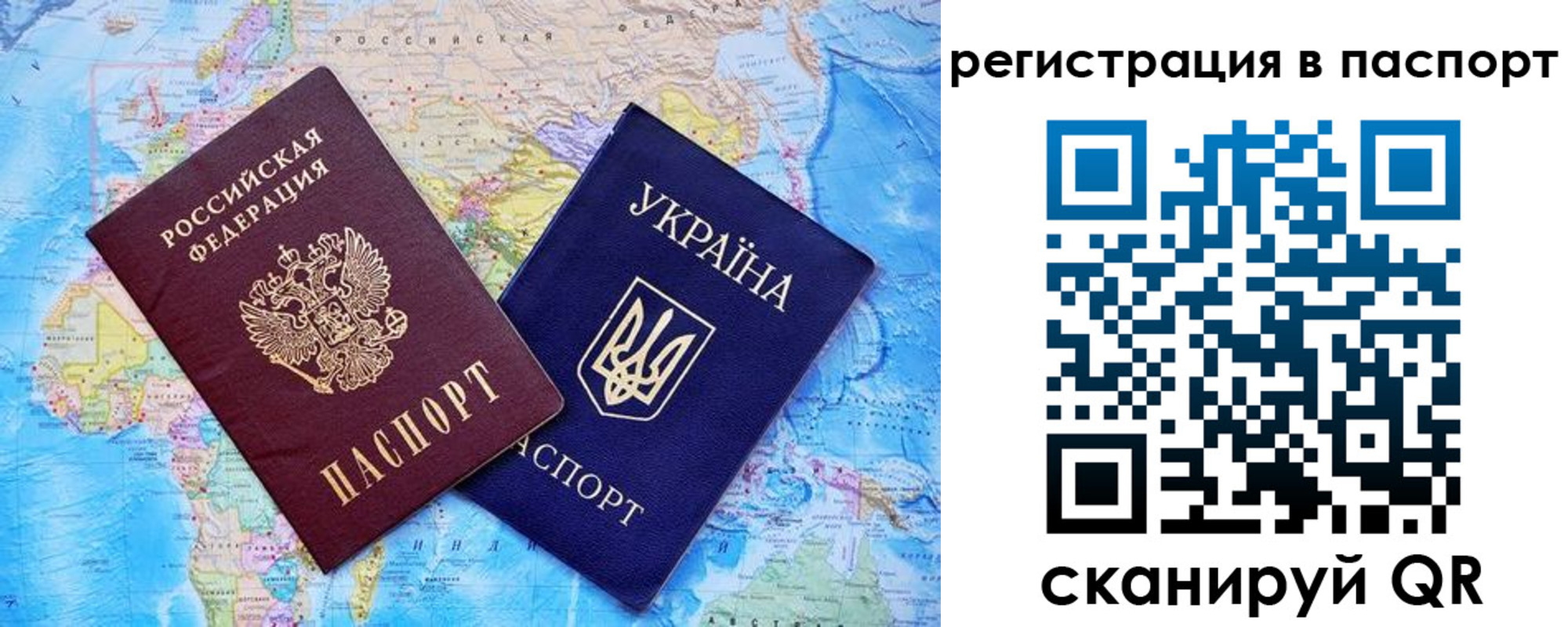 прописка в квартире в Коммунаре