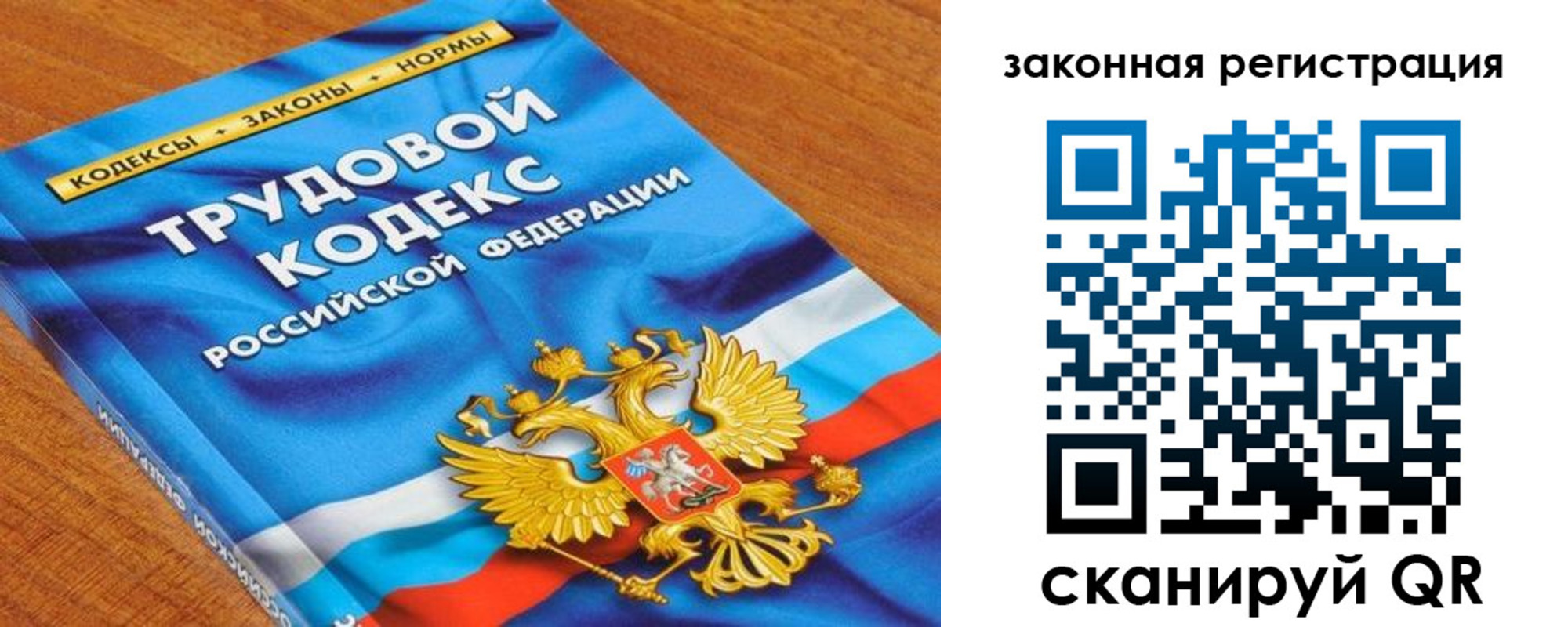 временная регистрация надежно в Коммунаре