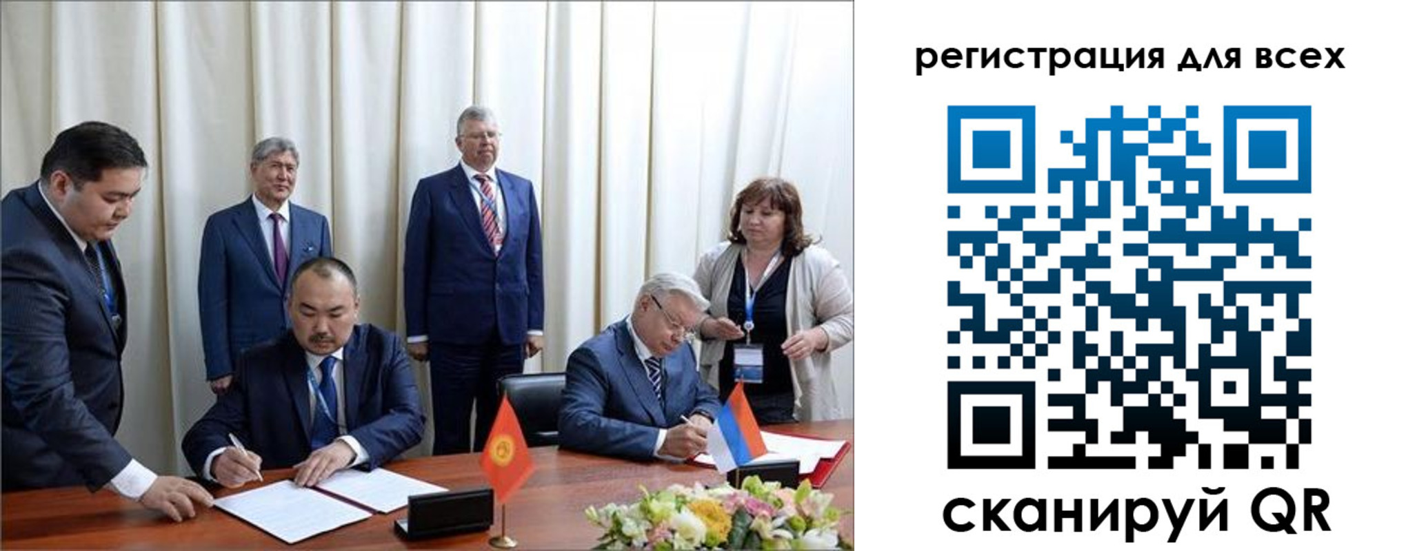 прописка от собственника в Коммунаре